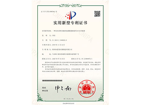 實用新型專 利證書一種具有清理功能的電極板絕緣套用3D打印裝置