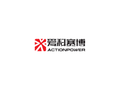 愛(ài)科賽博