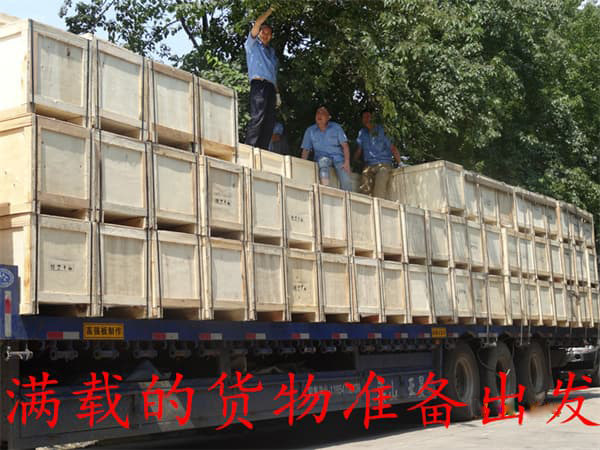 貨物裝載